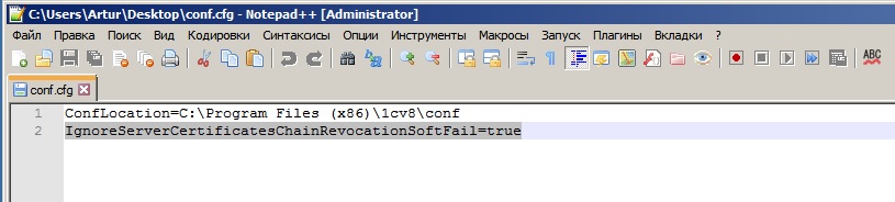 Логин и пароль сохранены в программе но проверка корректности не выполнена из за ошибки